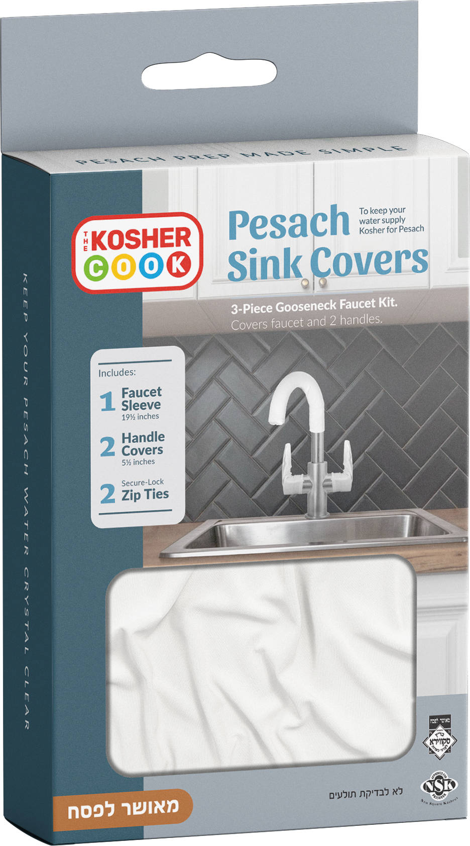 Pesach Sink Cover Gooseneck Faucet Kit 3PK