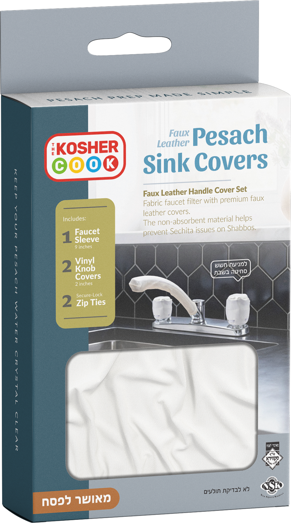 Pesach Sink Cover Heavy Duty Knob Cover