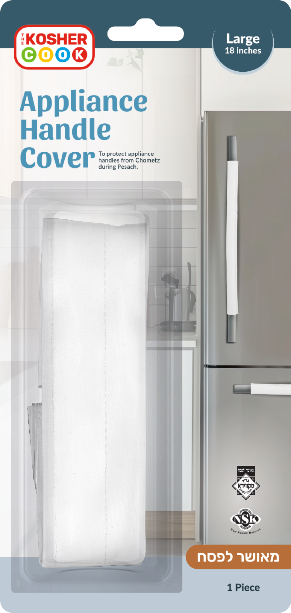 Pesach Appliance Cover 18"