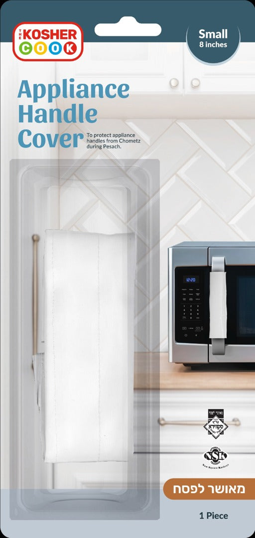 Pesach Appliance Cover 8"