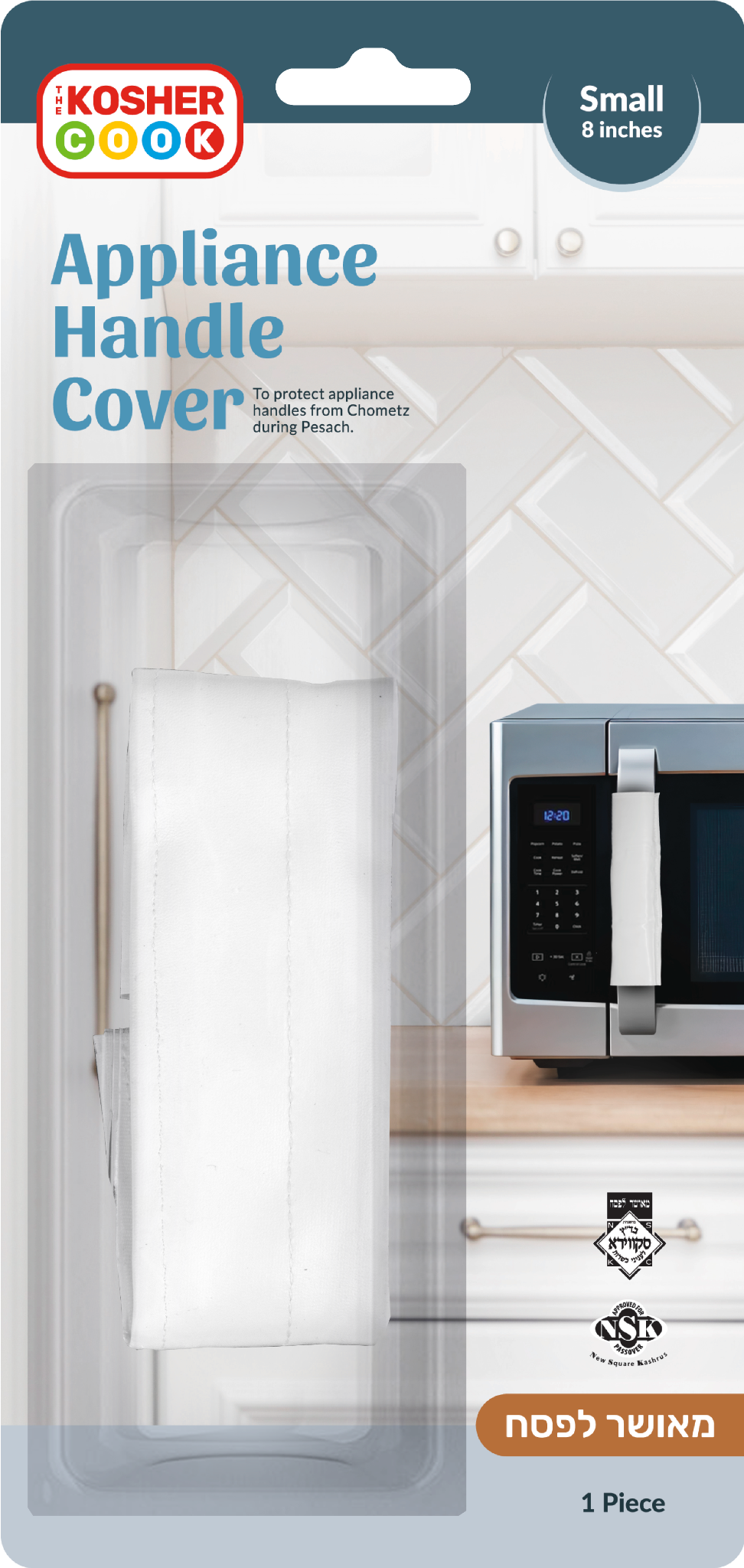 Pesach Appliance Cover 8"