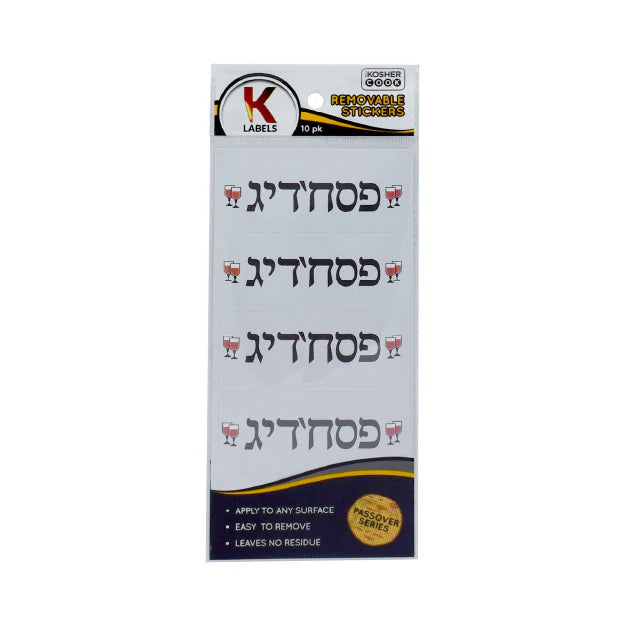 Peasach'dig Stickers Kosher Cook