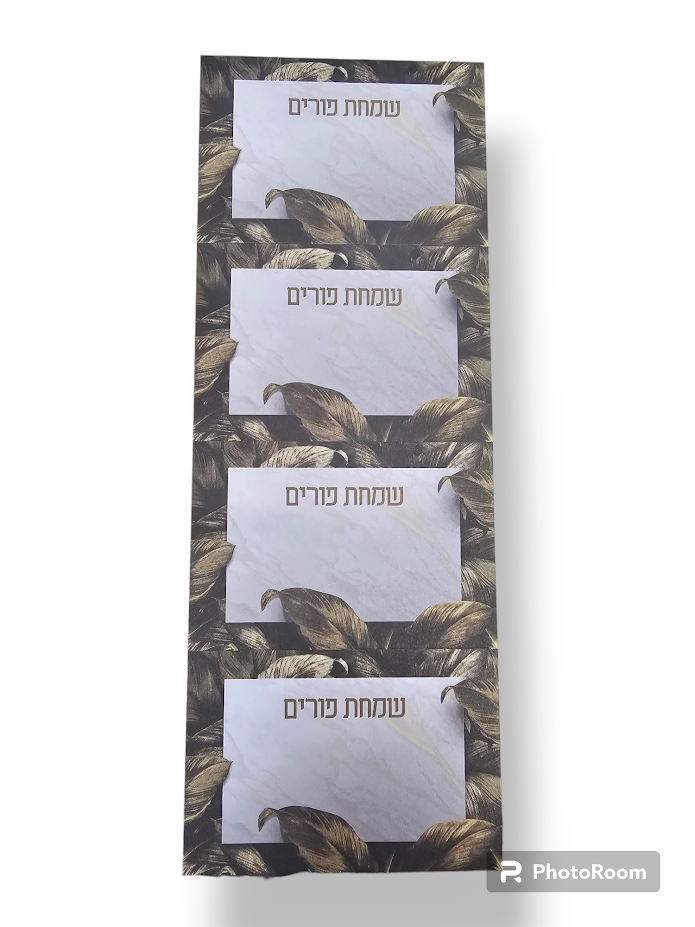 Purim Sticker 20ct Imperial Printing