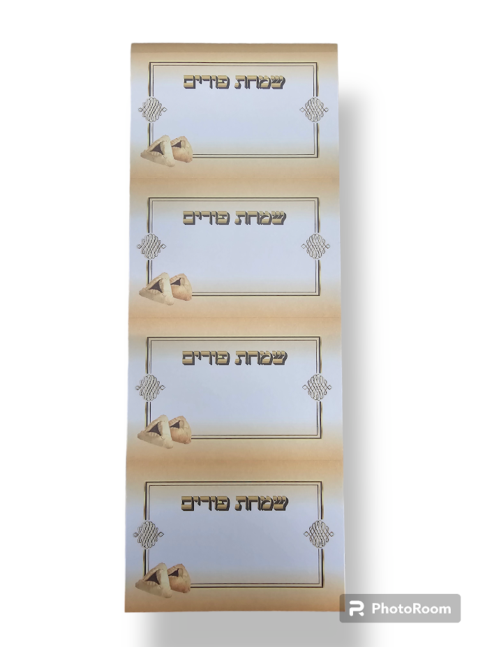 Purim Sticker 20ct Imperial Printing
