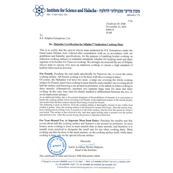 Silicone Cover For Induction Cooktop | Medium Size | YBM Home