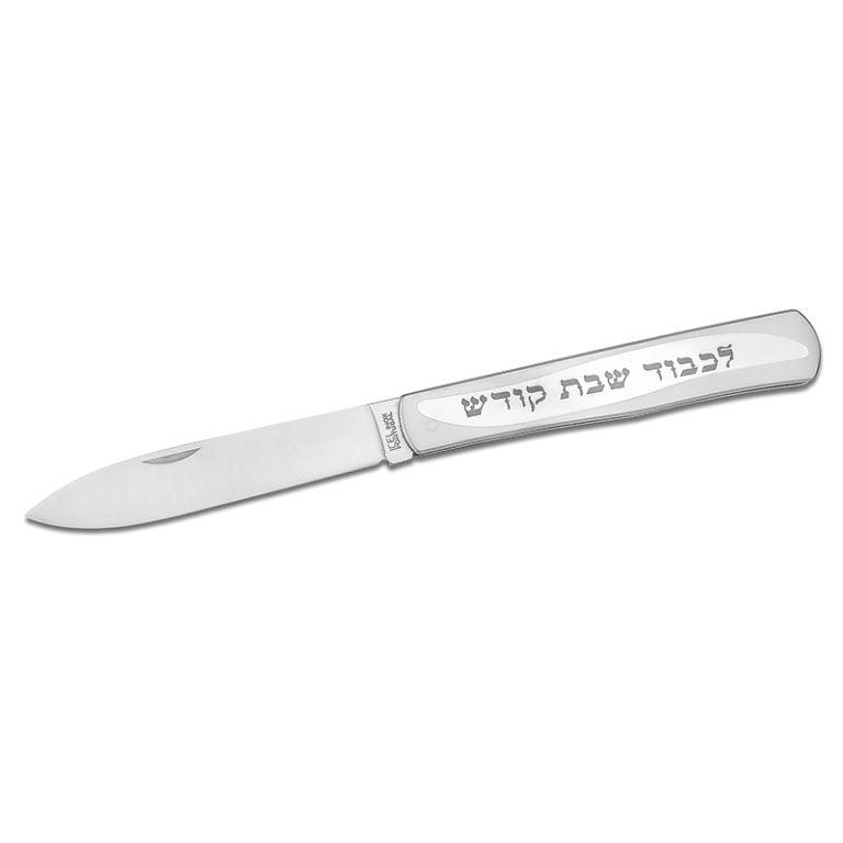 Challah Knife Serrated | Foldable Stainless Blade | Silver | Icel