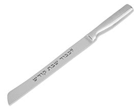 Icel Knife Straight 7" | Shabbat Kodesh Knife | Stainless Steel | Silver