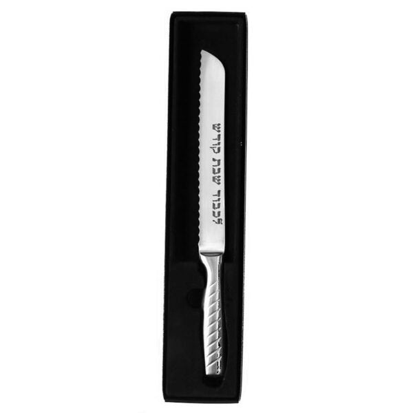 Shabbat Knife Kodesh 8-Inch | Serrated | Icel | Silver