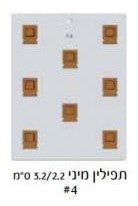 Small Tefillin Chocolate Mold