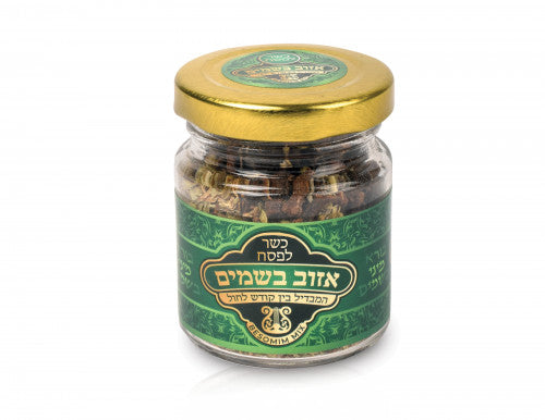 Azov Besomim Mix | Kosher for Passover | Ner Mitzvah