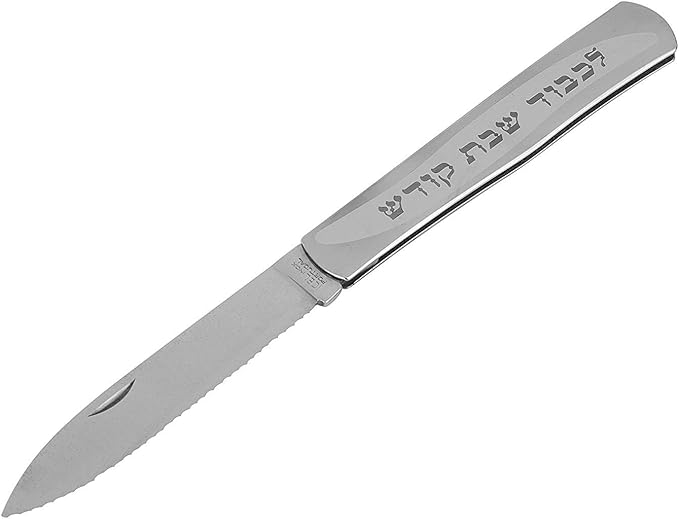 Challah Knife Foldable | Serrated Shabbat Kodesh | Icel