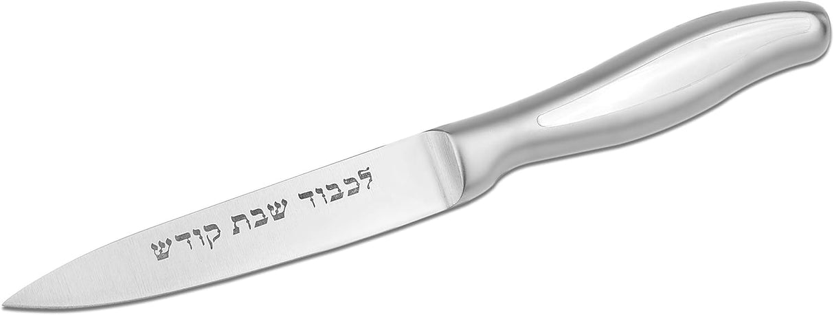 Icel Knife 4" | Straight Shabbat Kodesh | Stainless Steel | Silver