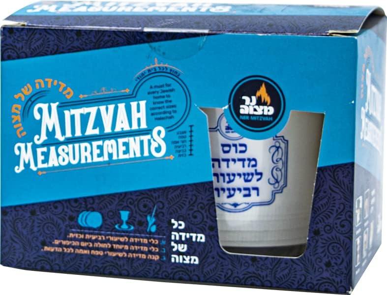 Mitzvah Measurements Set for Passover | Ner Mitzvah