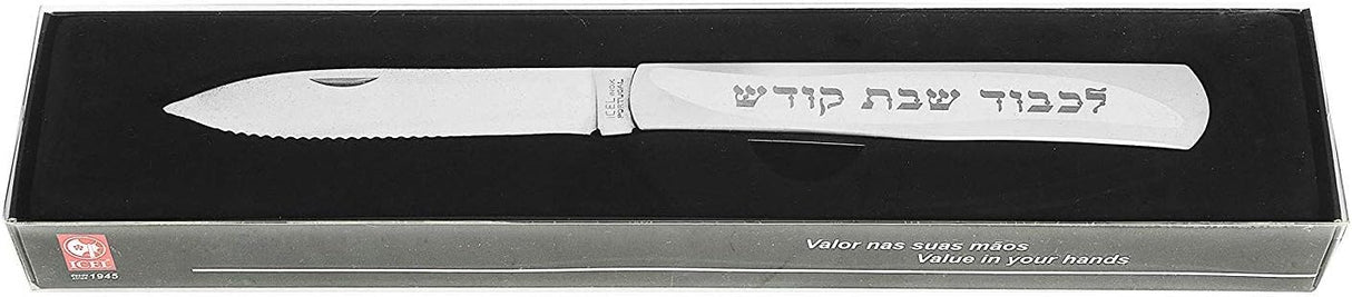 Challah Knife Serrated | Foldable Stainless Blade | Silver | Icel