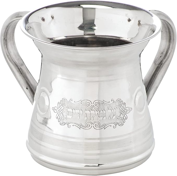 Netilat Yadayim Cup | 25 OZ(740ML) | The Kosher Cook