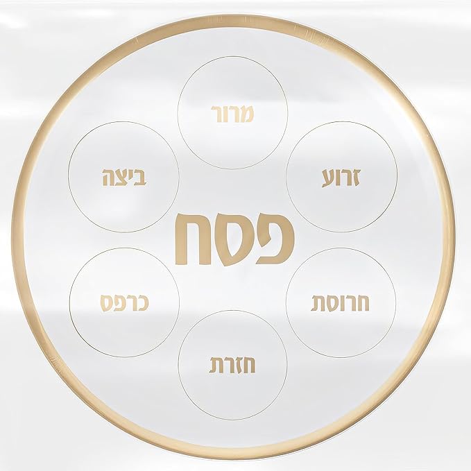 White Gold Disposable Seder Plate | 14 Inch | Blue Sky
