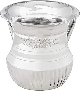 Netilat Yadayim Cup | 52 OZ(1537.8ML) | Stainless Steel