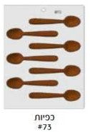 Spoon Chocolate Mold