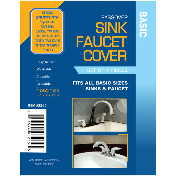 Passover Sink Faucet Cover | 4 Pieces | YBM Home