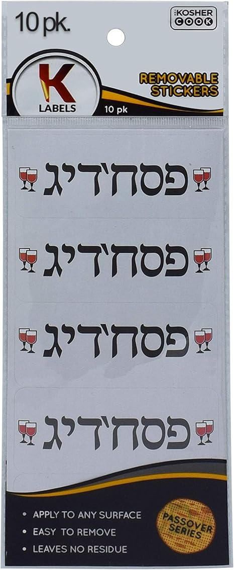 Passover Labels | Pesachdig Yiddish Stickers | 10 Pack
