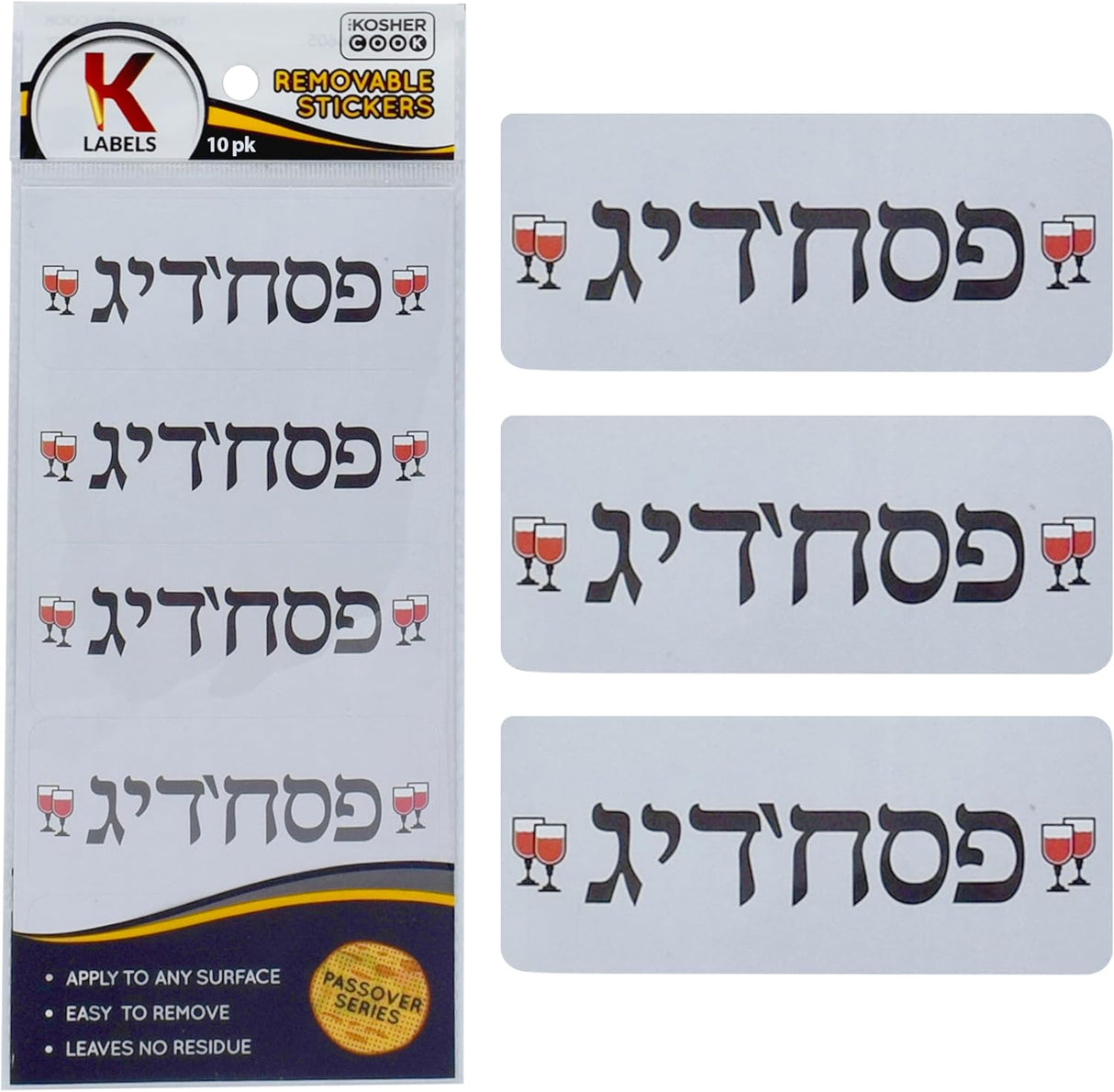 Passover Labels | Pesachdig Yiddish Stickers | 10 Pack