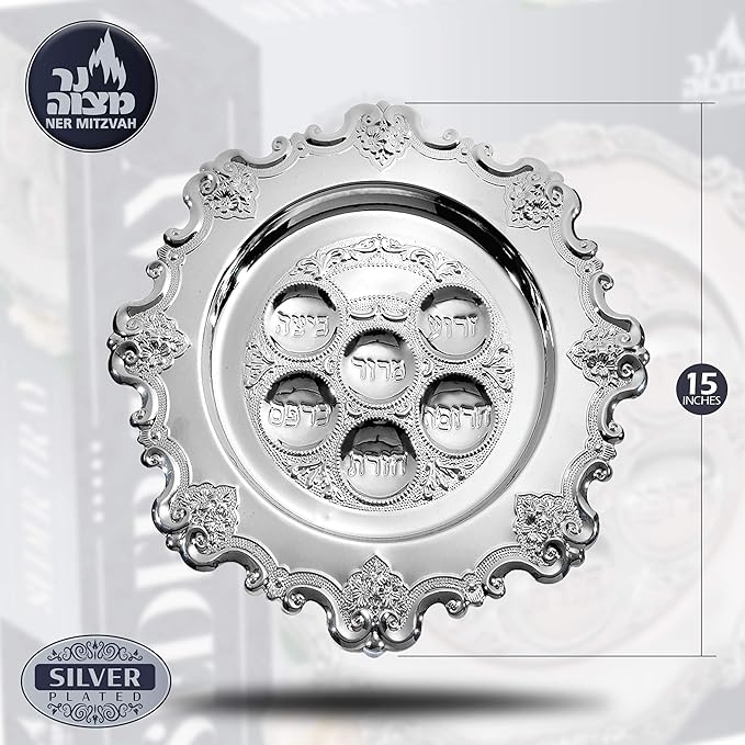 Silver Passover Seder Plate | 15 Inch | Round Shape