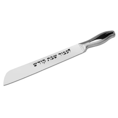 Icel Bread Knife | Serrated Stainless Steel Blade