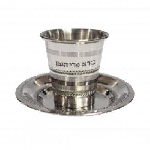 Mini Kiddush Cup & Tray w/ Beaded Design | A&M Judaica