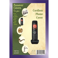 Cordless Phone Cover | Kosher for Passover | YBM Home