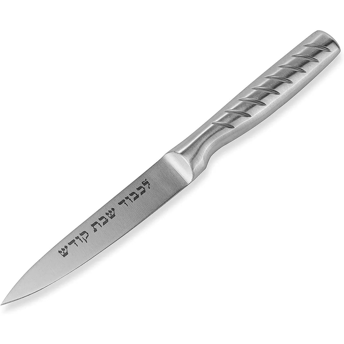 Shabbos Knife 4" Icel