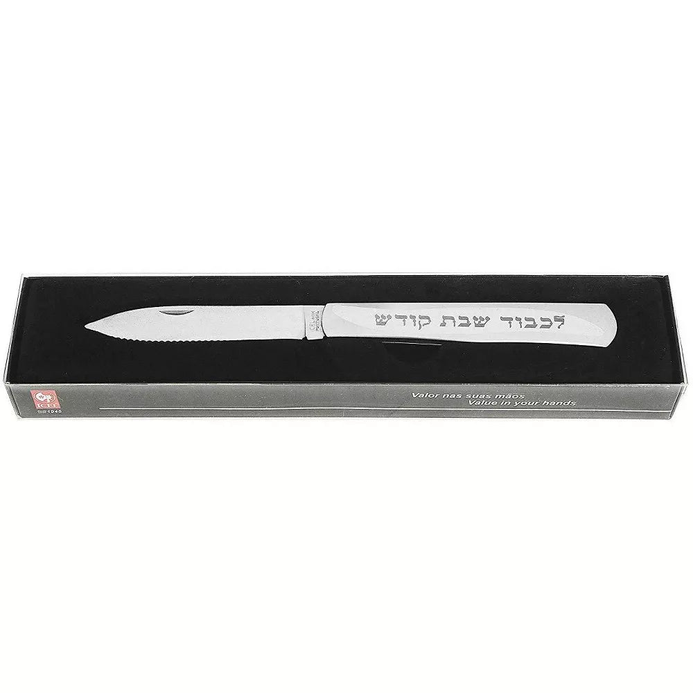 Challah Knife Foldable | Serrated Shabbat Kodesh | Icel