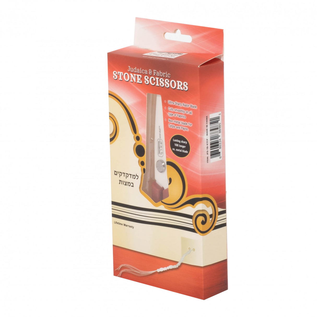 Stone Scissors For Tzitzis and Payos