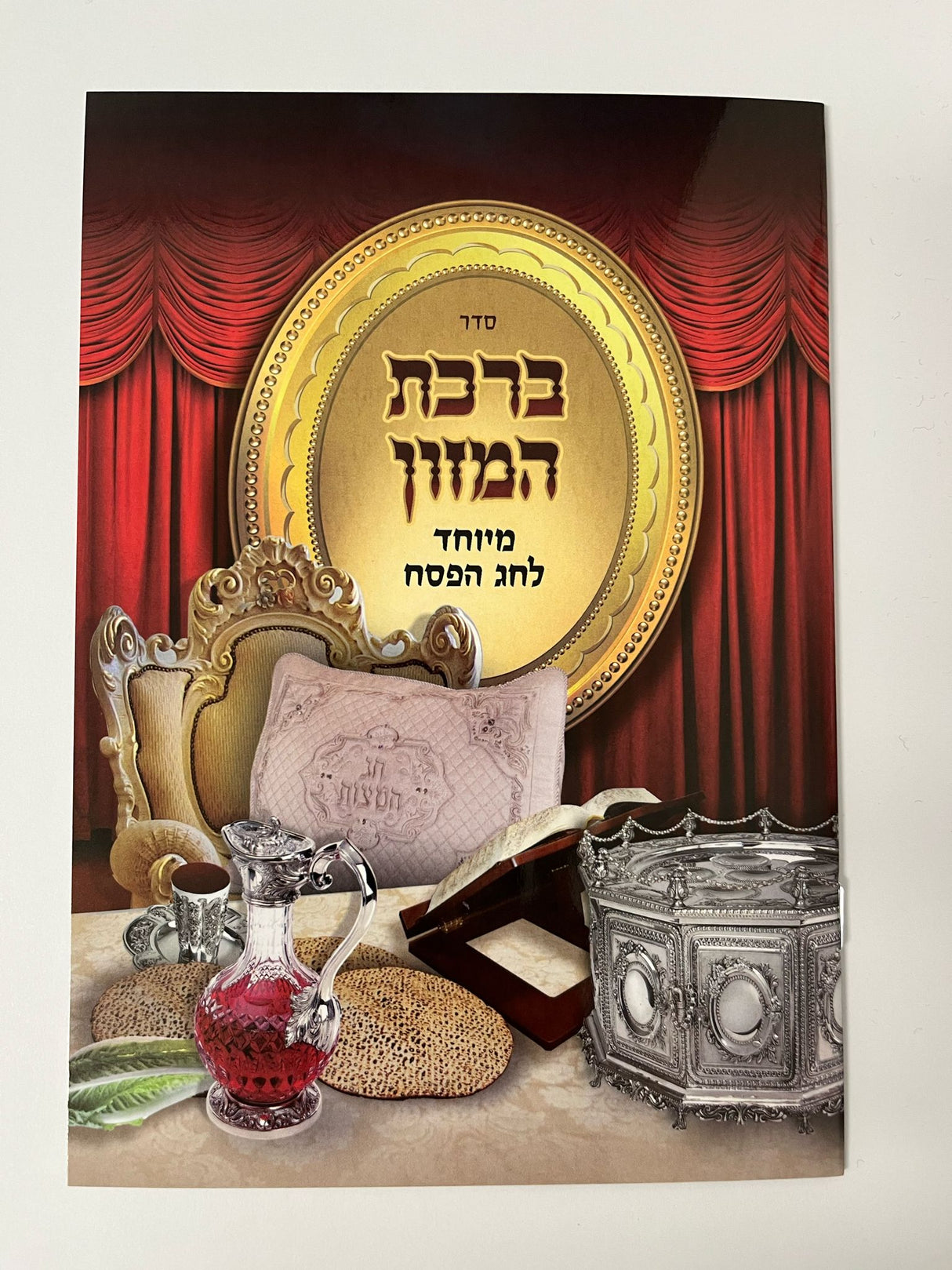 Peasach Benchers | 2 Packs | Hoitzuis Sofer