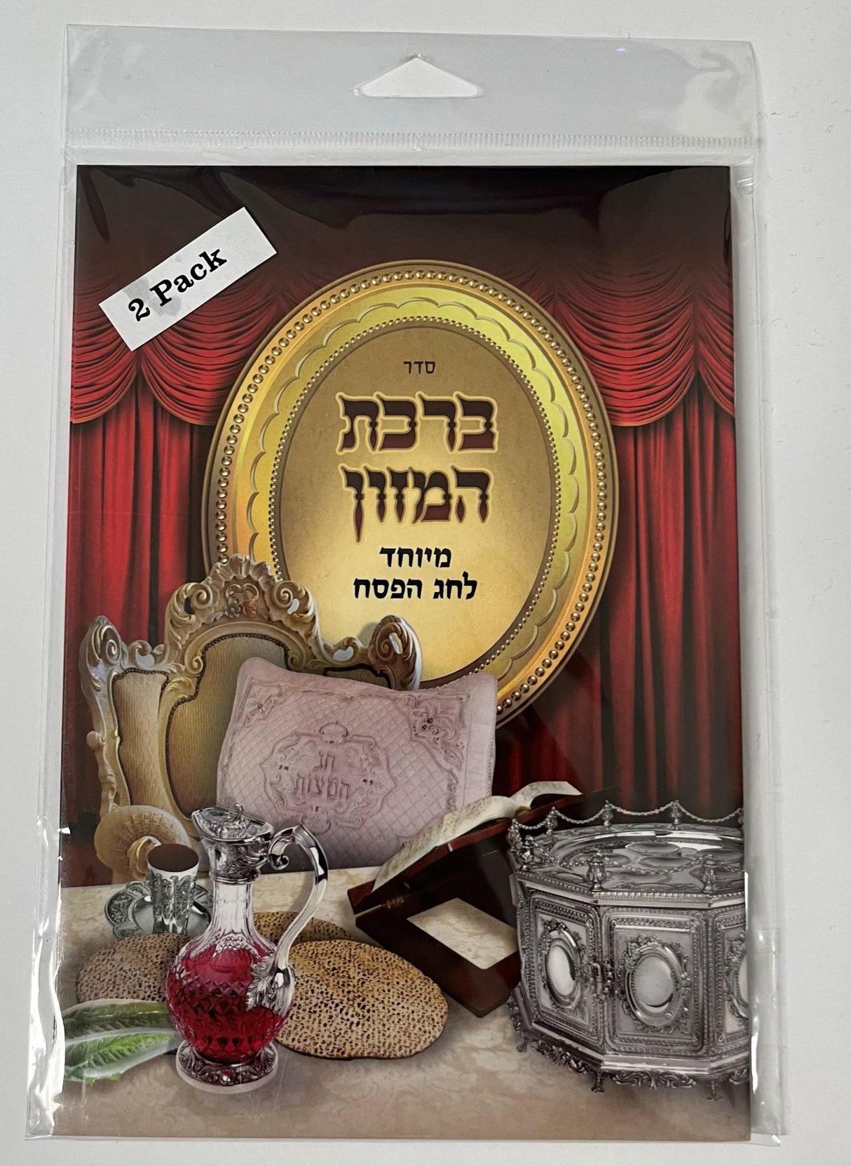 Peasach Benchers | 2 Packs | Hoitzuis Sofer