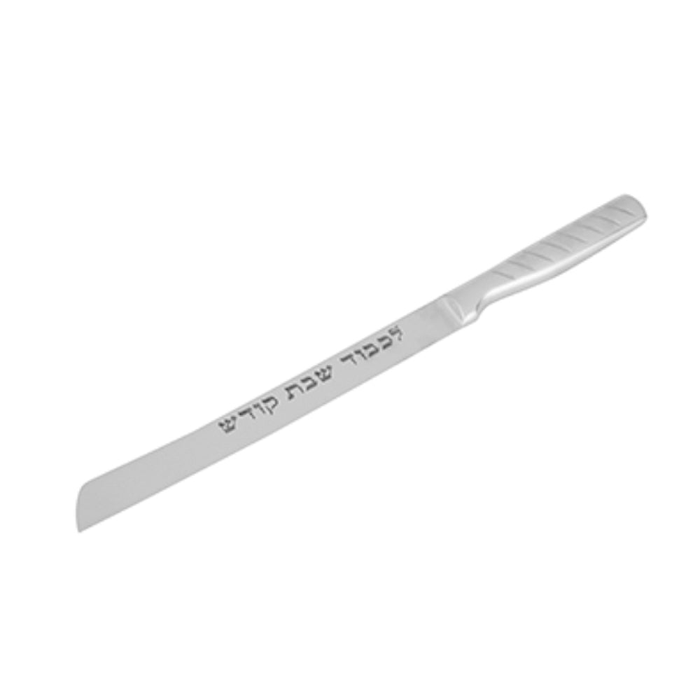 Icel Straight Edge JZ Style Shabbos Kodesh Knife 7" Blade