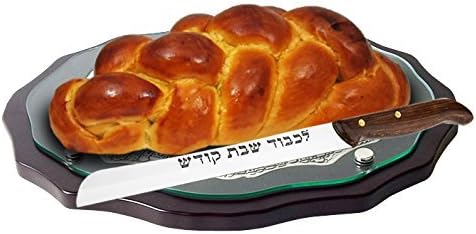 Challah Knife Straight | Shabbat Kodesh | Wooden Handle | ICEL