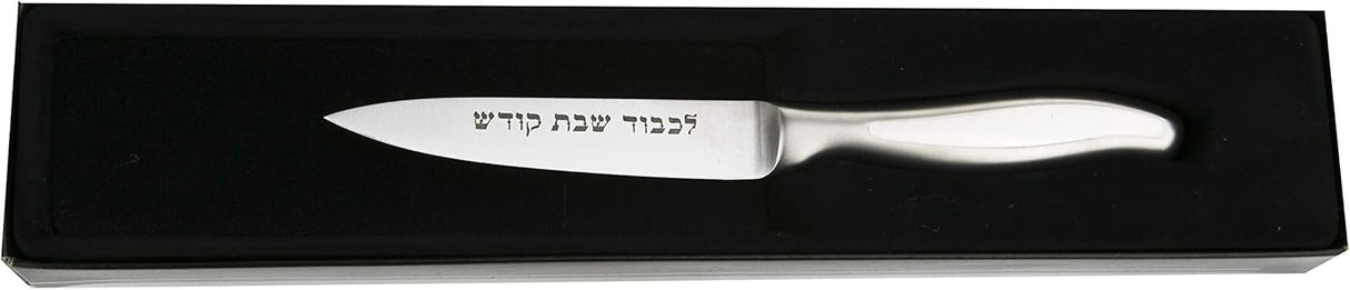 Icel Knife 4" | Straight Shabbat Kodesh | Stainless Steel | Silver