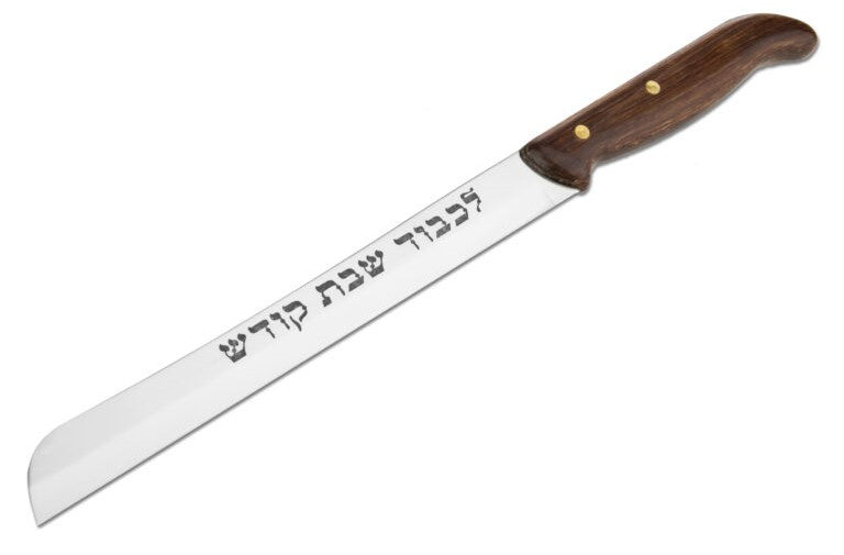 Challah Knife Straight | Shabbat Kodesh | Wooden Handle | ICEL