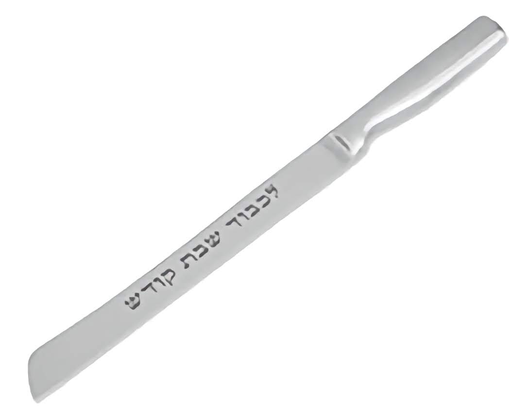 Icel Knife Straight 7" | Shabbat Kodesh Knife | Stainless Steel | Silver