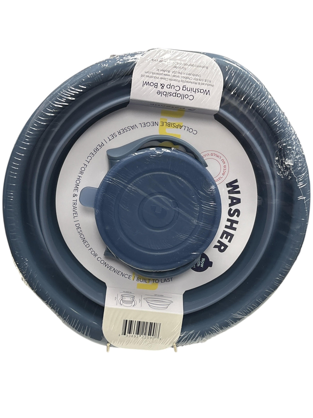 Collapsible Washing Cup & Bowl Patentik