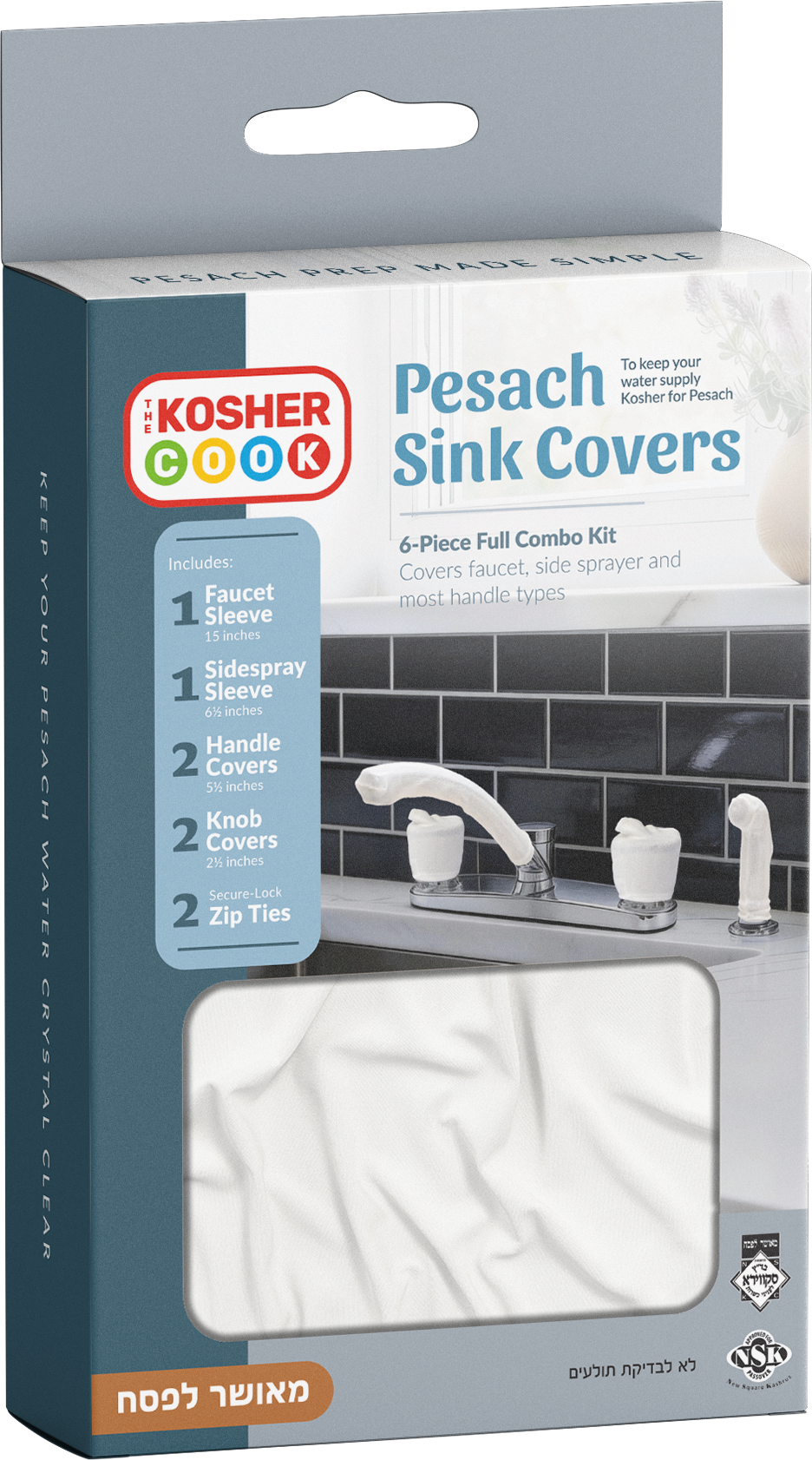 Pesach Sink Cover Combo Kit 6PK
