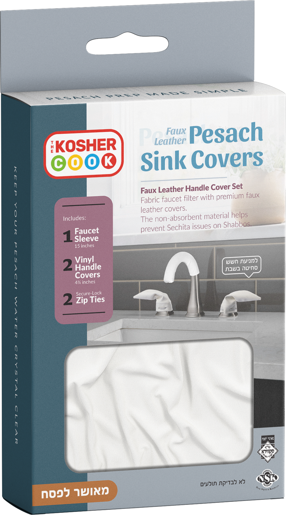 Pesach Sink Cover Heavy Duty Handle Cover