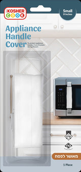 Pesach Appliance Cover 8"