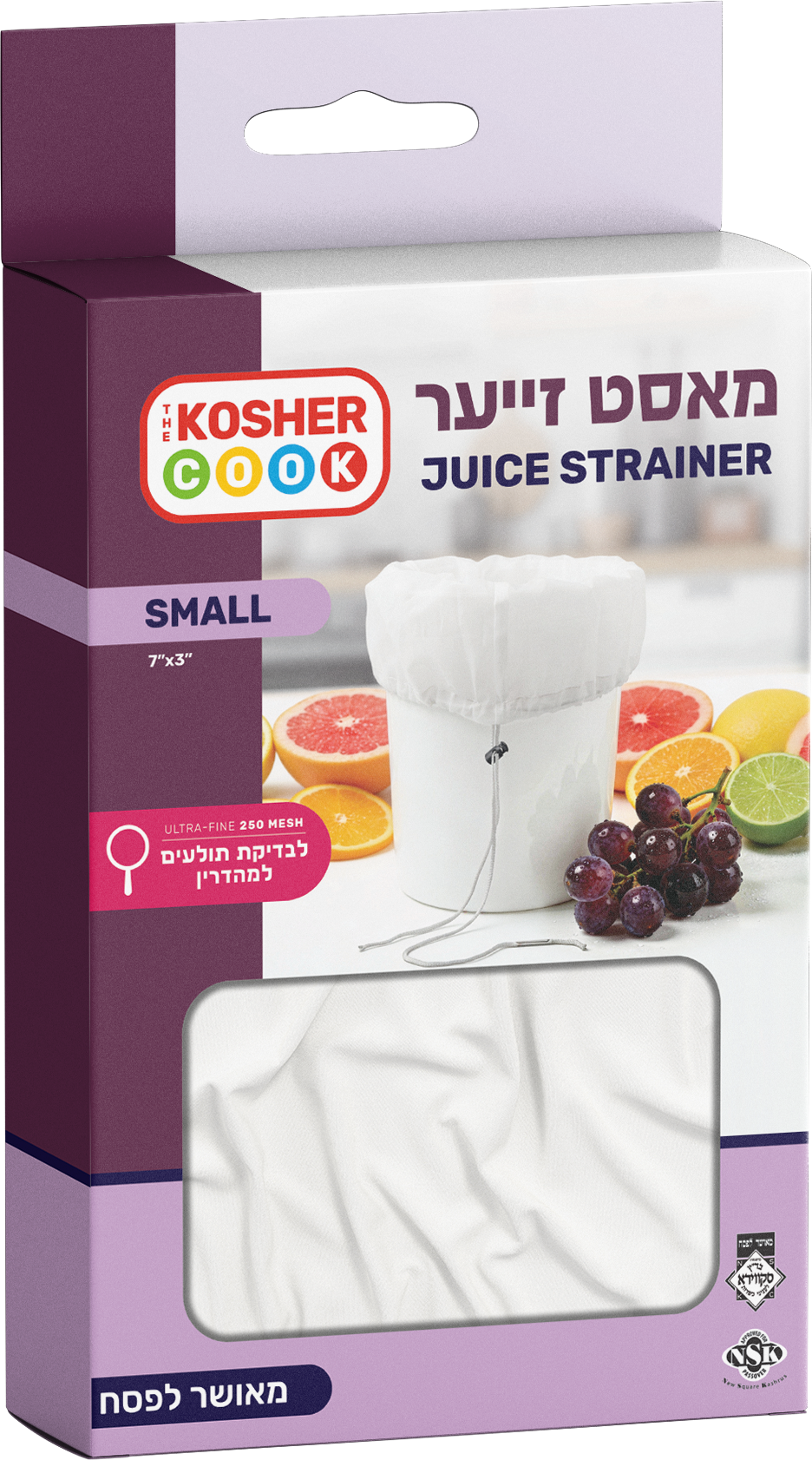 Juice Strainer Cylinder Small