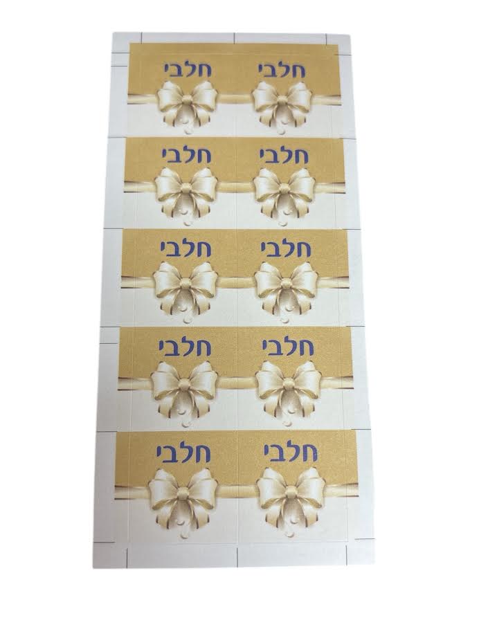 Dairy Stickers Imperial Printing