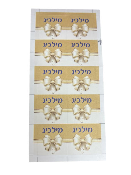 Dairy Stickers Imperial Printing