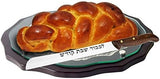Wooden Handle Knife 7" | Serrated Shabbat Kodesh | Icel