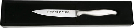Paring Knife Straight Edge | Stainless Steel | 4-Inch | ICEL