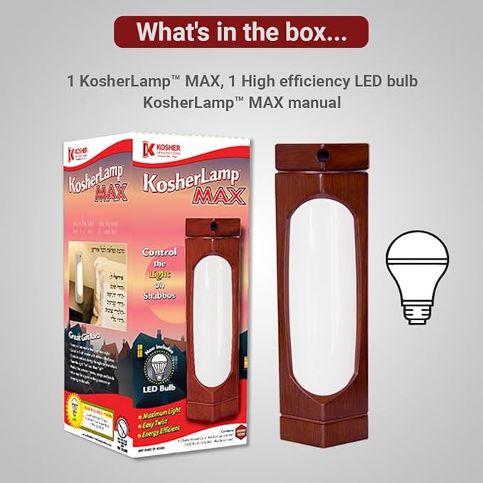 KosherLamp Cherry Wood Shabbat Lamp | 110V–240V