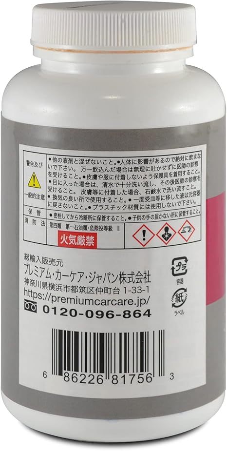 Rust Dissolver Gel Permatex